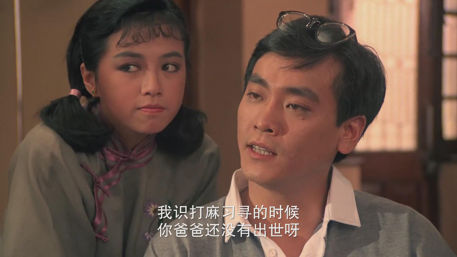  p>《吉屋藏娇》是1988年上映的香港喜剧电影,由 a target="_blank"