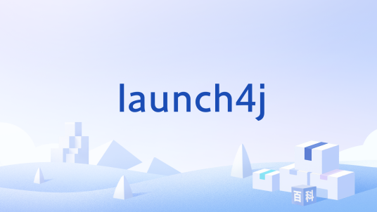 launch4j_百度百科