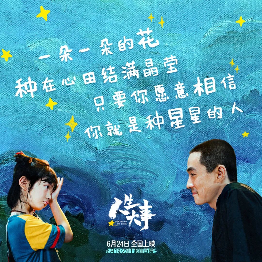 2022年上半年所有的不顺都被它治愈了_百科TA说