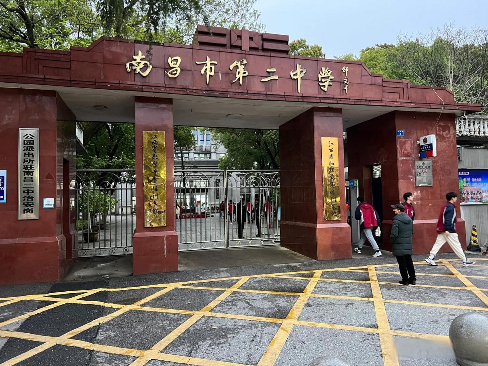 2 middle school)简称"南昌二中",是首批江西省示范普通高中,是江西省
