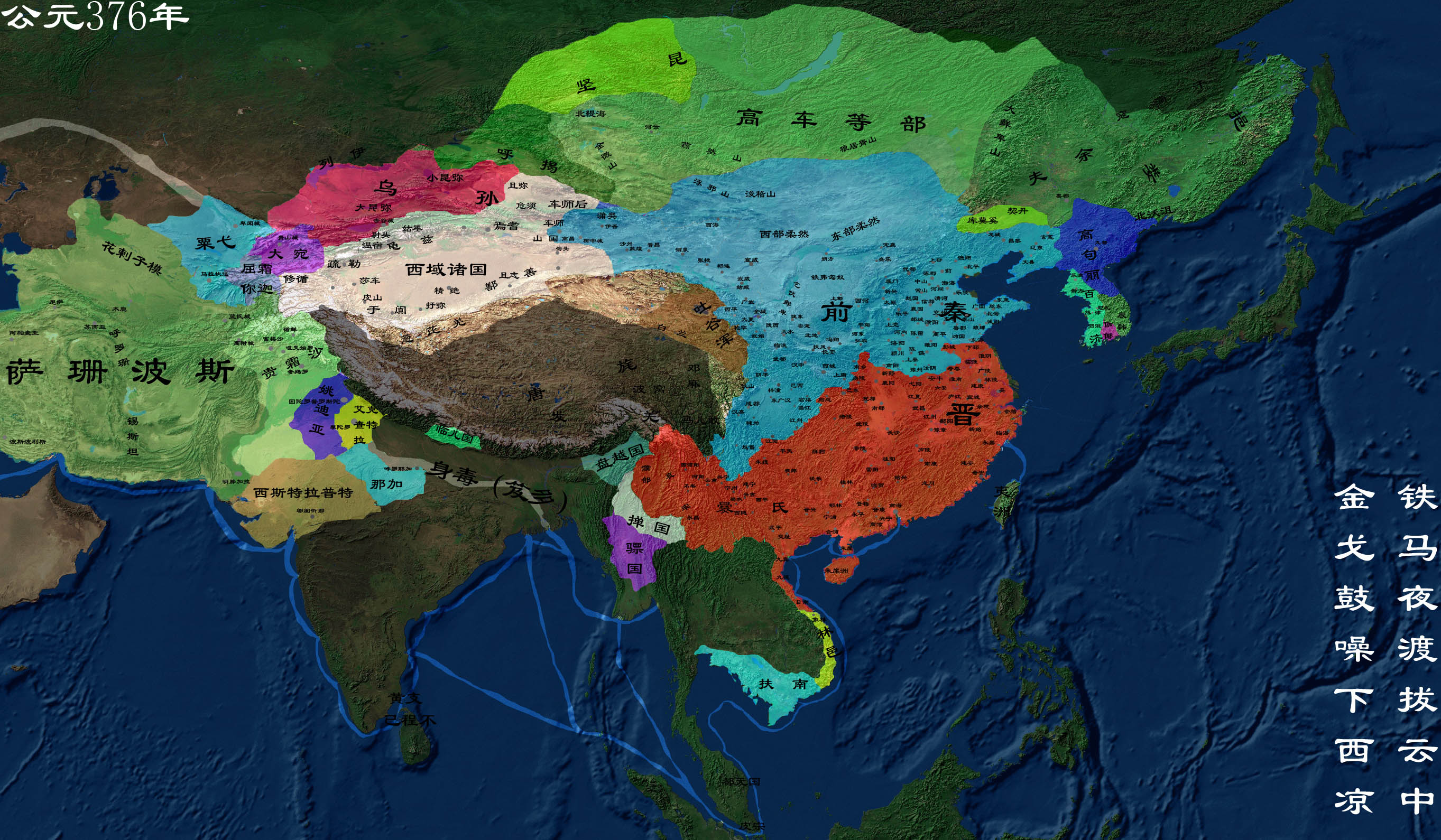 是中国历史上的朝代,上承 a target="_blank" href="/item/三国/5428"