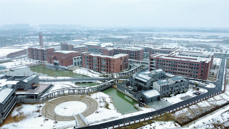 江苏省华罗庚中学