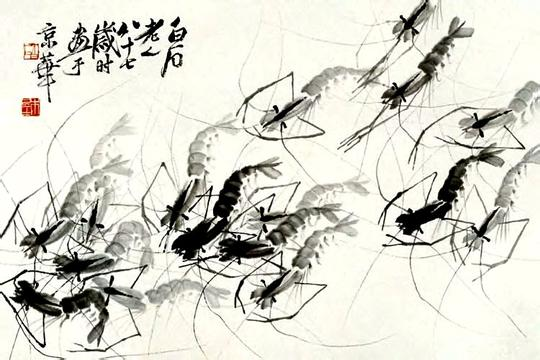 白石 蝦圖5 民國齊白石蝦蟹軸- 故宮