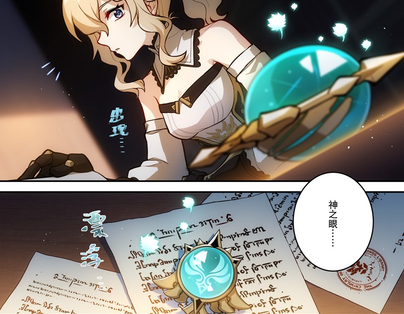 琴·古恩希尔德