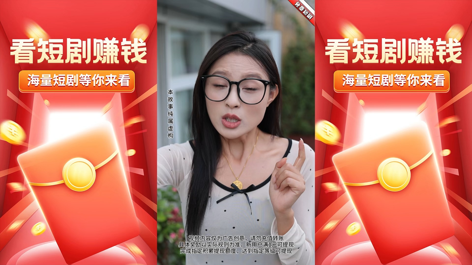 短剧免费，谁在消费_百科TA说