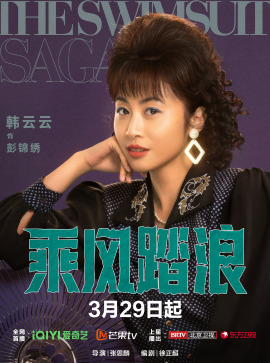 彭锦秀头像