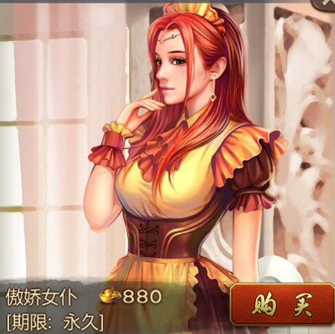 李师师