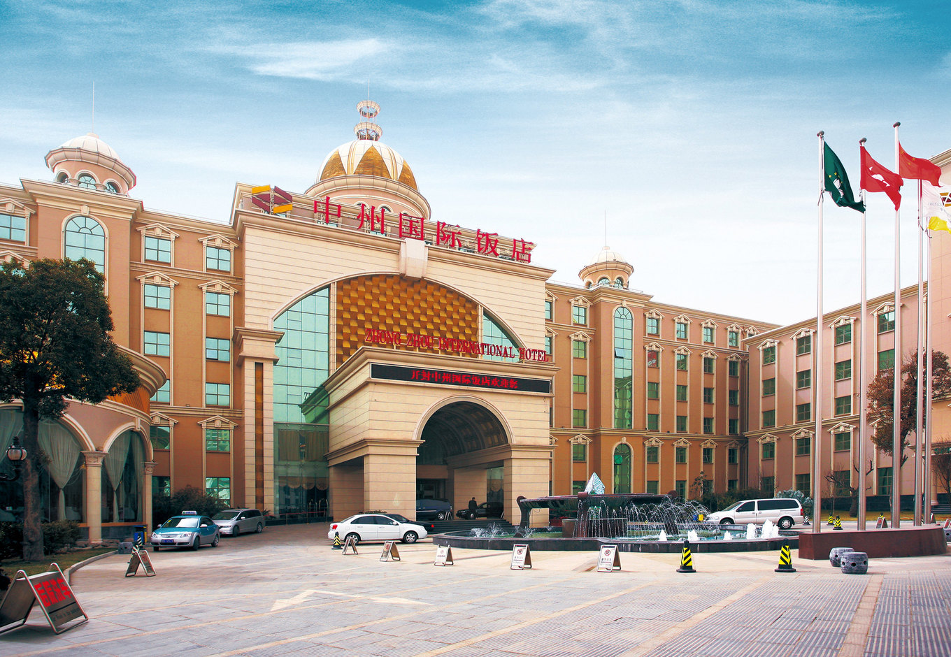 开封中州国际饭店