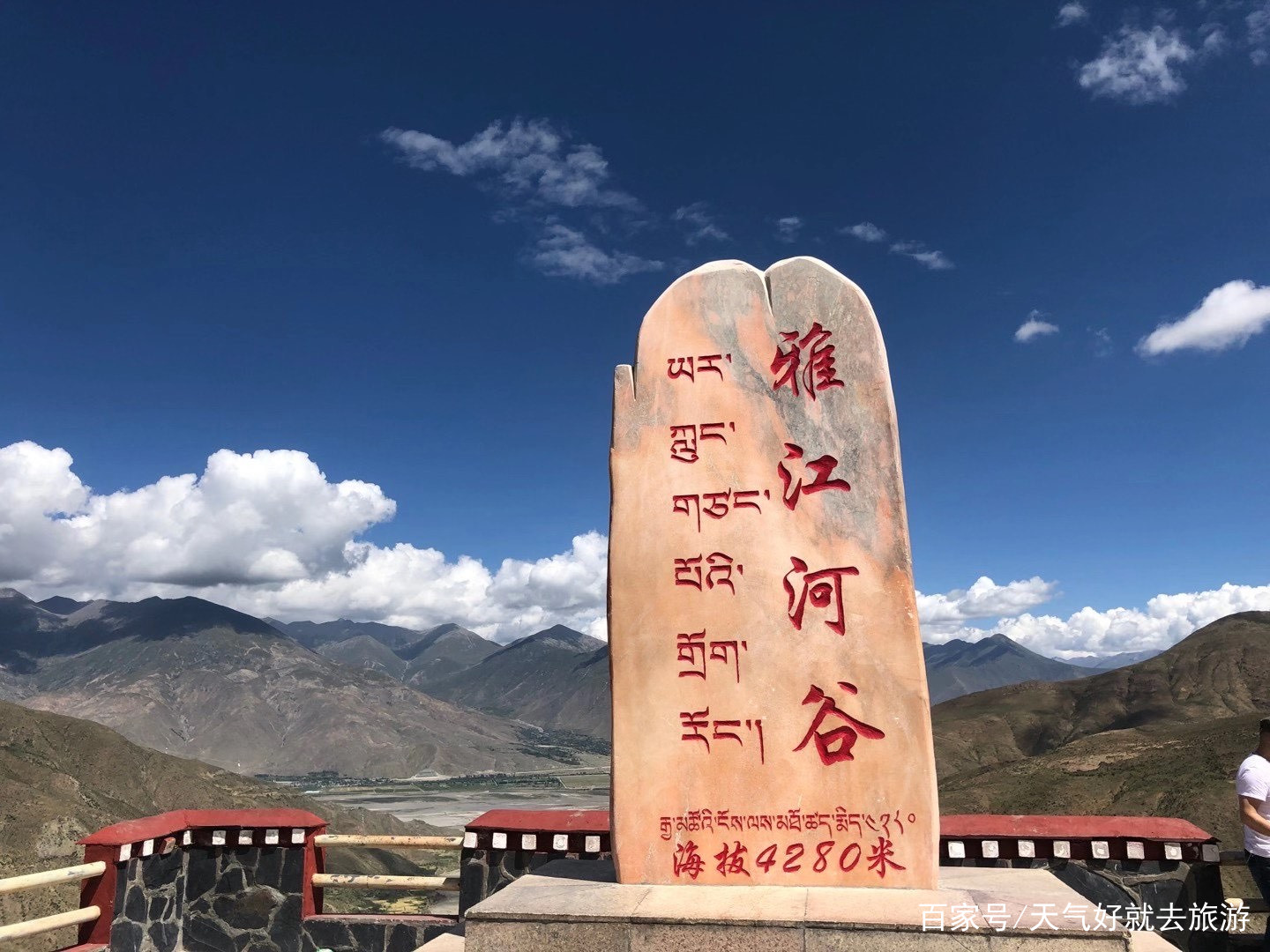 西藏行：雅江河谷与羊卓雍措，至纯至美_百科TA说