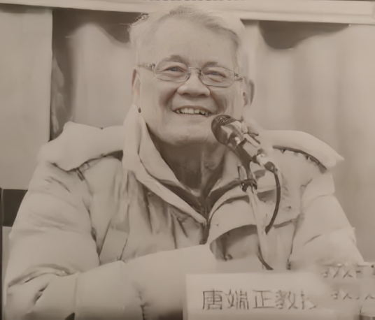 唐端正_百度百科