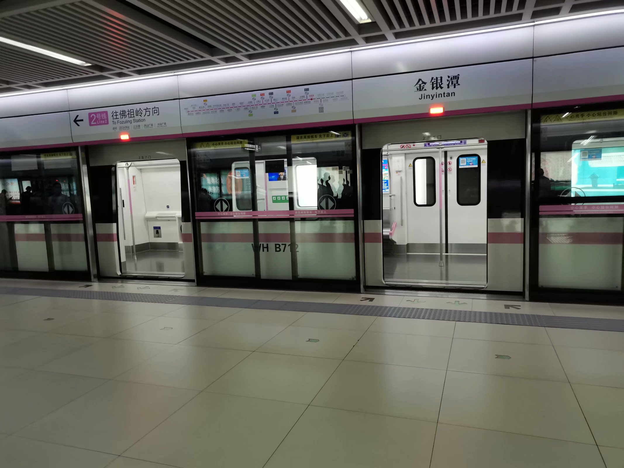 武汉地铁金银潭站