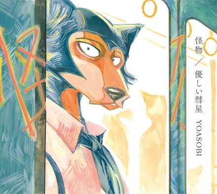 BEASTARS[资源整理]