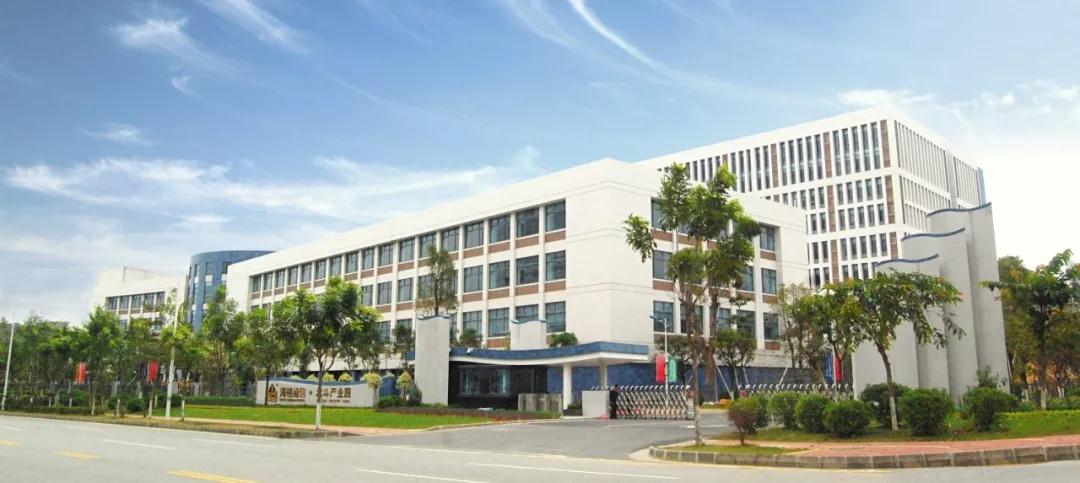 广州海格通信集团股份有限公司