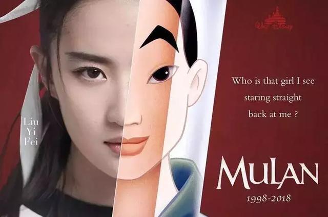国人所熟知的经典人物花木兰，为何在美国电影里偏偏只叫“木兰”_百科TA说