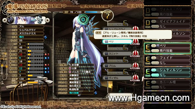  p>《魔导巧壳》(魔导巧壳    闇の月女神は导国で咏う   (まどうこう