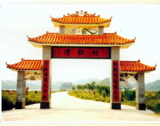  p>深井镇位于广东省台山市西南部,濒临镇海湾,毗邻恩平市横陂镇,开平