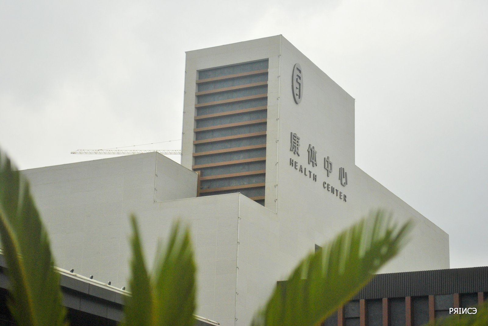 福山宾馆