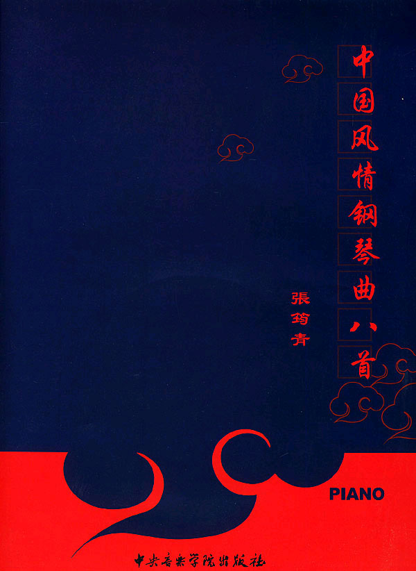 《水牛》,《打花巴掌》写是地她古稀之的萦回心中的童贞童趣.