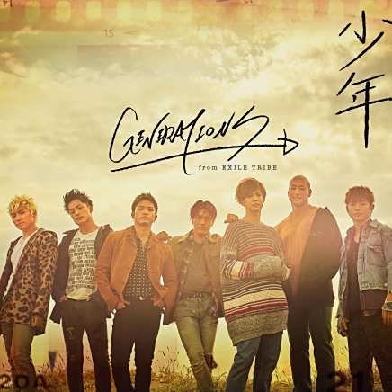 Generations From Exile Tribe 百度百科