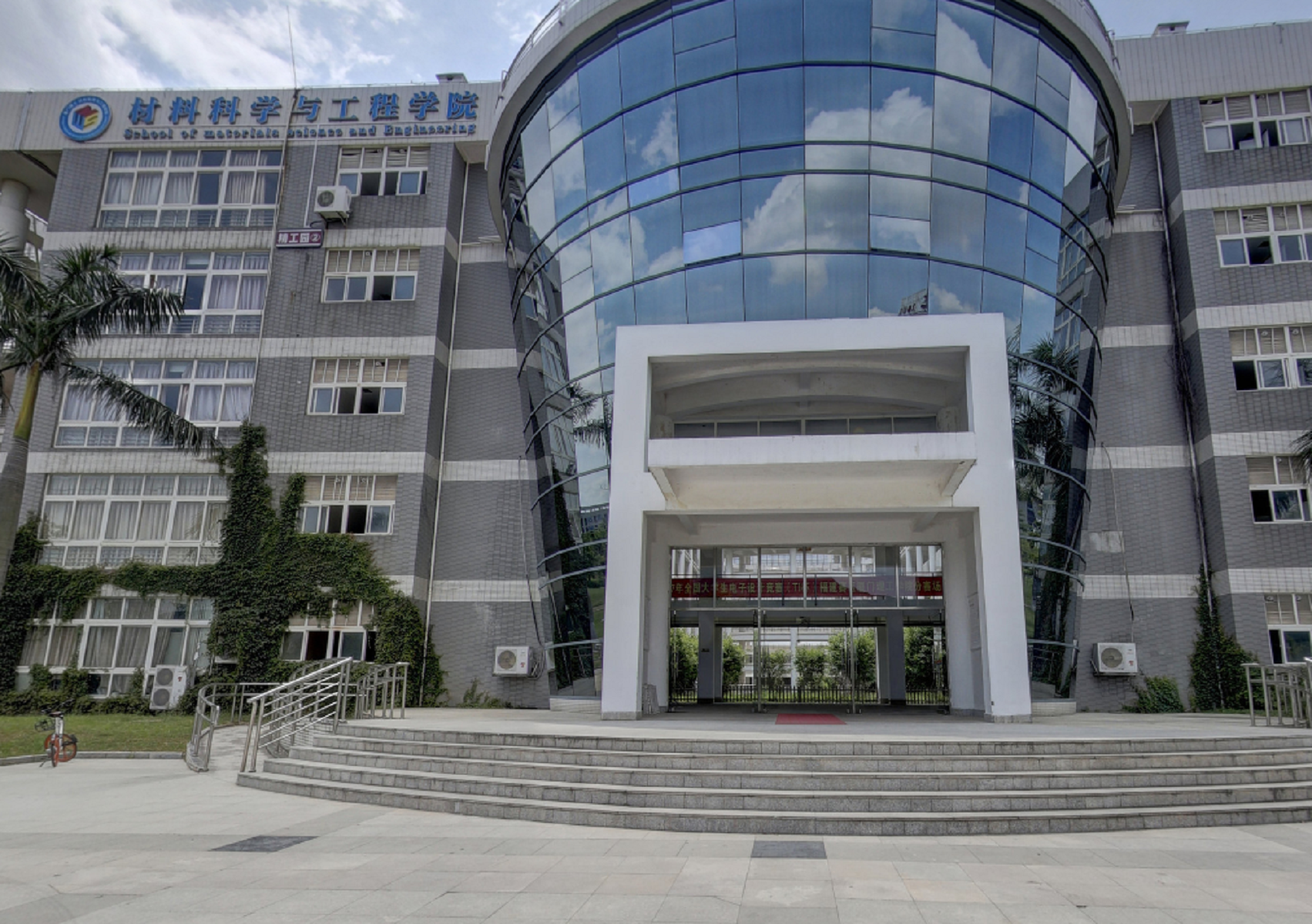  p>厦门理工学院(xiamen university of technology)是经教育部批准