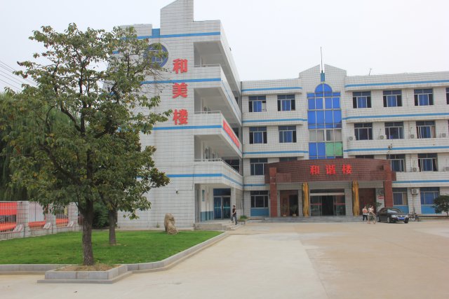  p>连云港市赣榆初级 a>中学 /a>成立于2009年5月,是整合县城教育资源