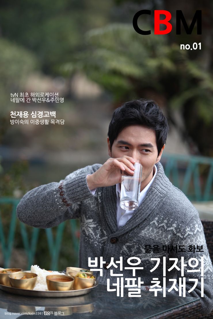 p>《九回时间旅行》是韩国有线收费台 a href="#">tvn /a>于2013年3
