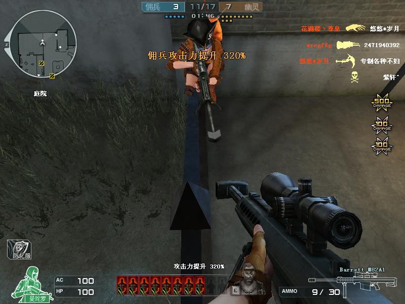  p data-id="gnx9724gwd">夜幕山庄是游戏《穿越火线》(简称cf)中的一