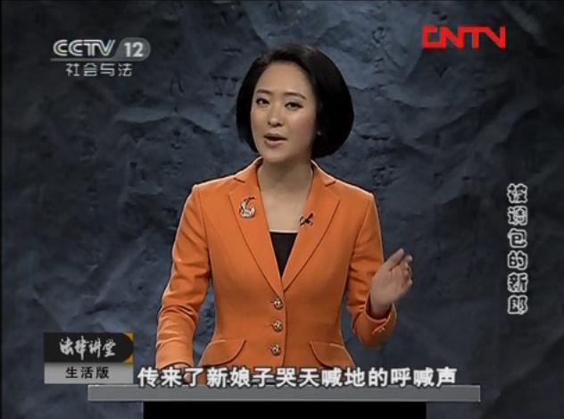 《辩法三人组》