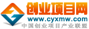创业网免费加盟项目怎么样啊(创业网加盟网信息大全 海量真实优质项目)