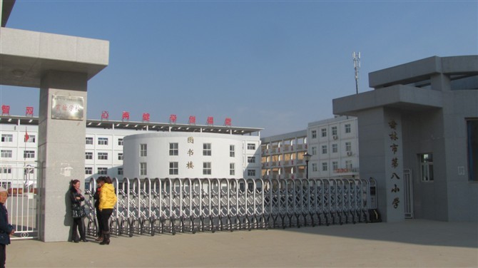 榆林四小