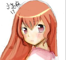 小芝麻