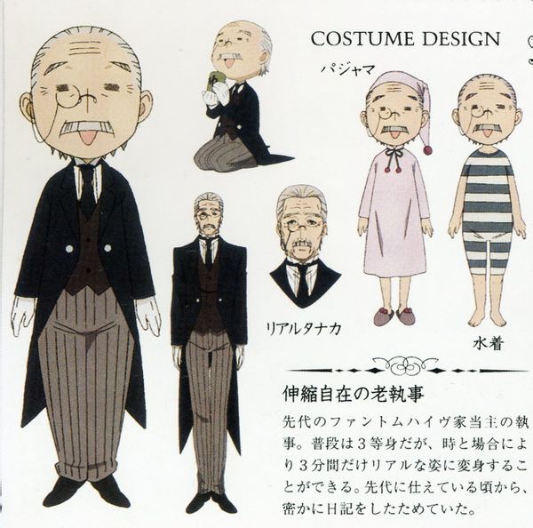  p>田中, a target="_blank" href="/item/日本漫画/267187" data