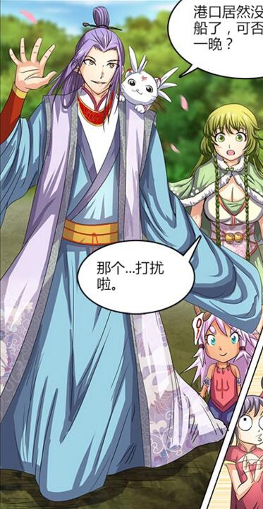  p>《驭灵师》是由 a target="_blank" href="