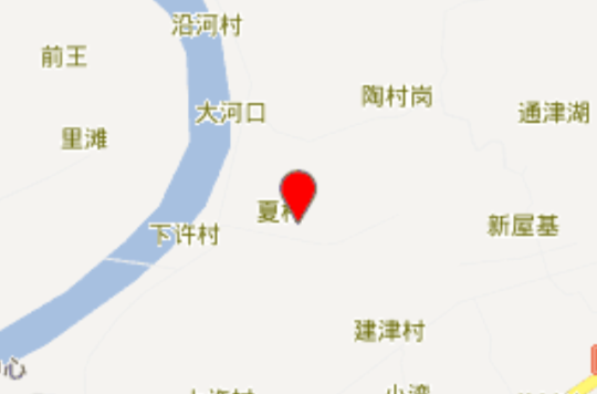 夏村