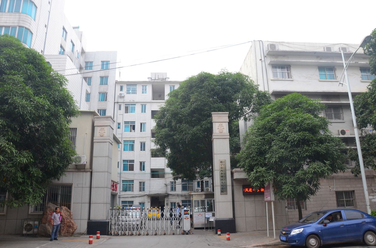  p>广西壮族自治区南宁市西乡塘区人民法院成立于2005年03月18日,前身