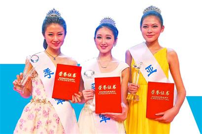 山东明星文化传播有限公司