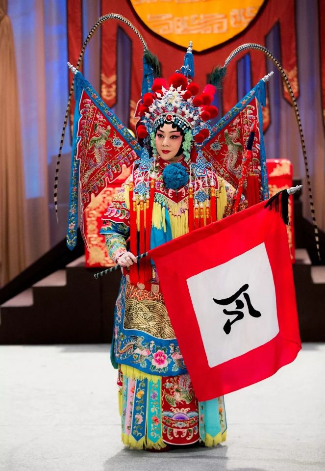 穆桂英挂帅