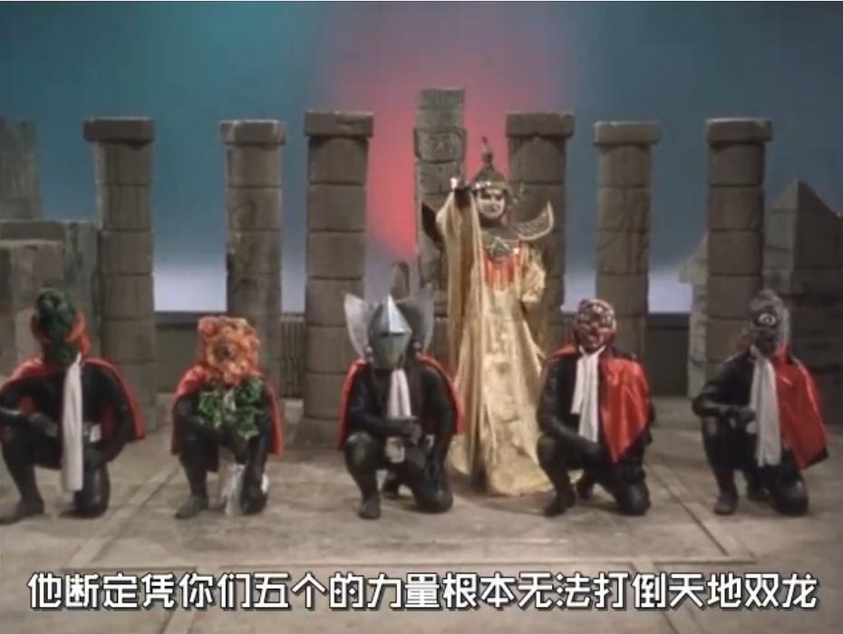宇宙人之宇宙铁人天地双龙