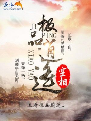 网站逍遥图片在线观看_逍遥社区