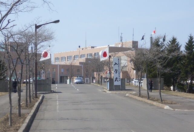  p>东京农业大学(日语:とうきょうのうぎょうだいがく,英语:tokyo