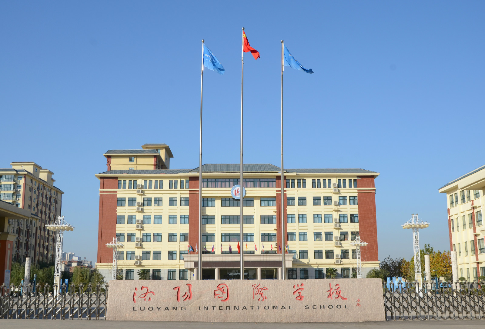 洛阳国际学校