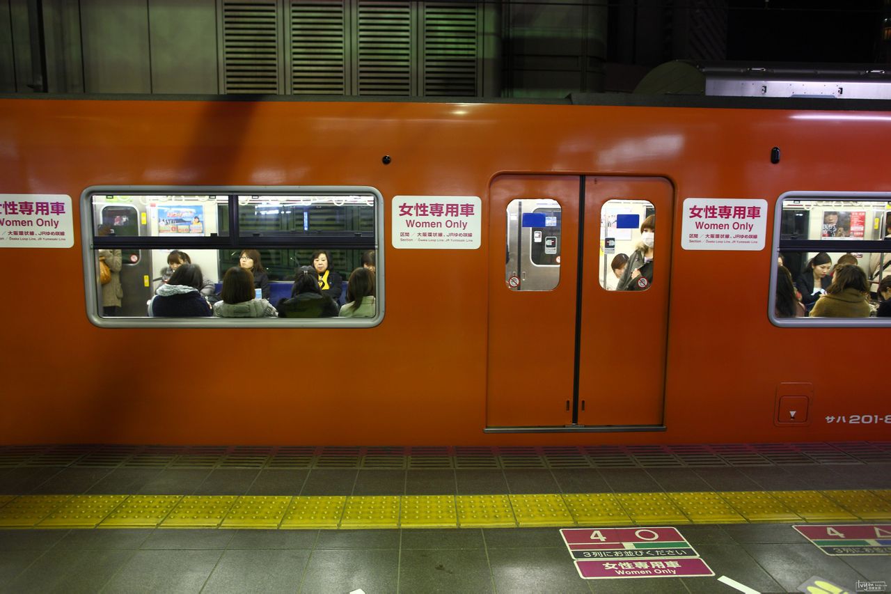 prefecture),位于 a href="#" data-lemmaid="111617">日本 /a> a