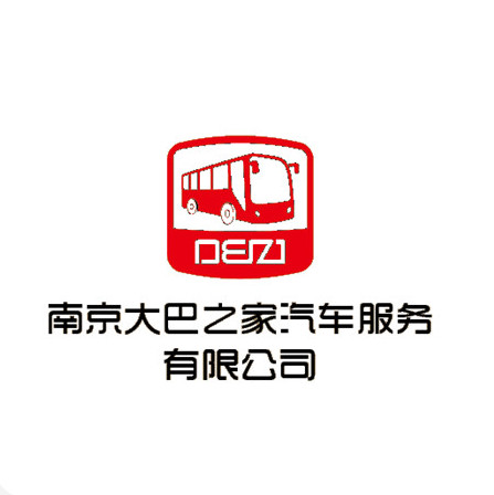 南京大巴之家汽车服务有限公司
