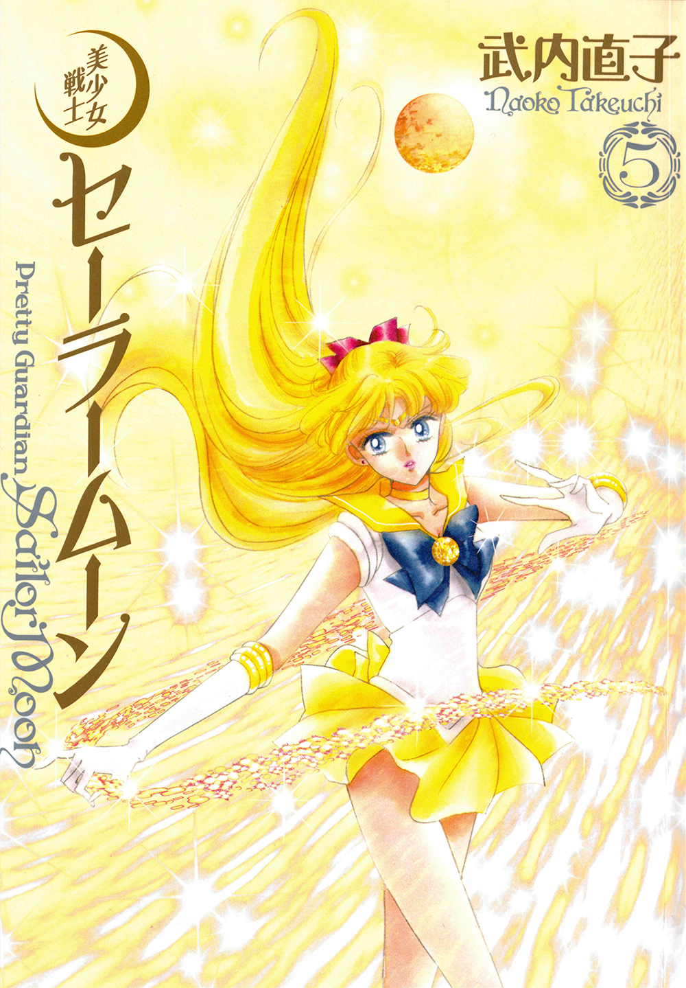  p>爱野美奈子是日本漫画《 a target="_blank" href="/item/美少女