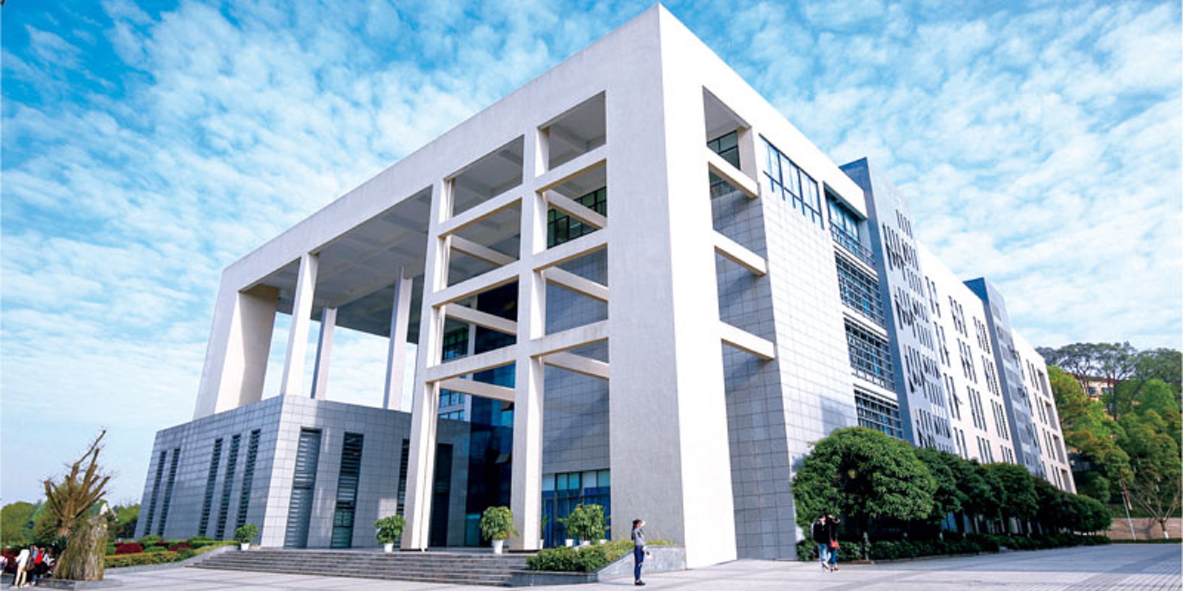 成都理工大学技术工程学院