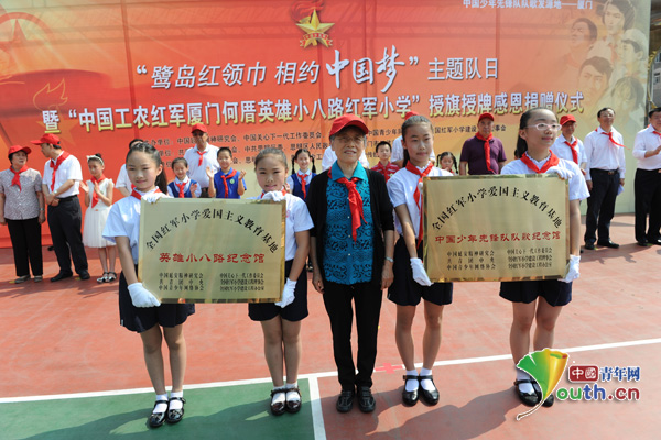  p data-id="gnb883yoqm">厦门何厝小学,位于福建省厦门市.