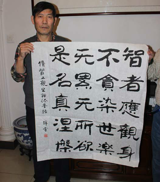 莱州市书协官方网站_莱州市书协官方网站首页