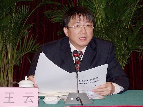  p data-id="gnb57rlng3">王云,男,汉族,1966