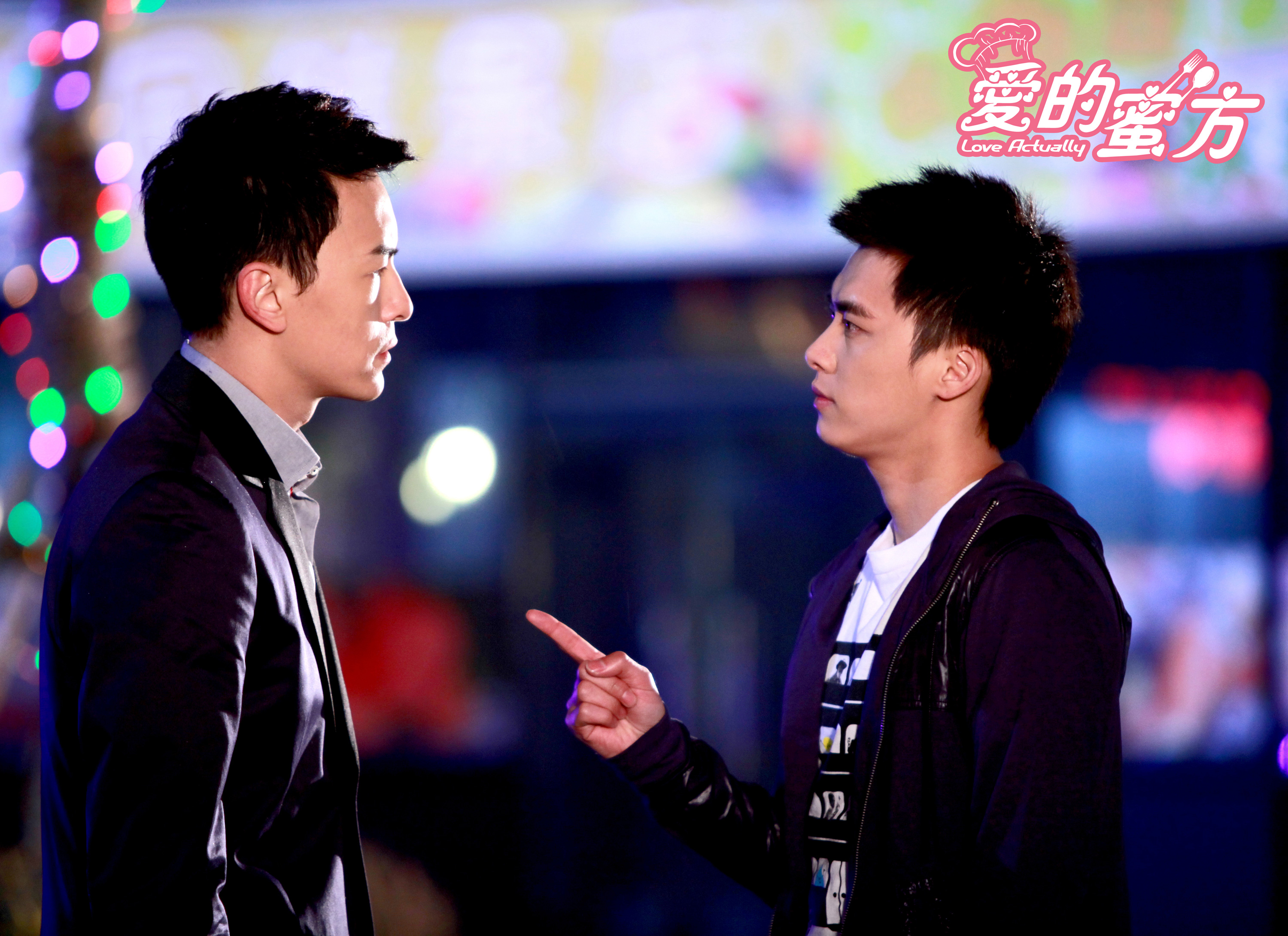 ">林合隆 /a>执导, a href="#" data-lemmaid="197168">李多海 /a>, a