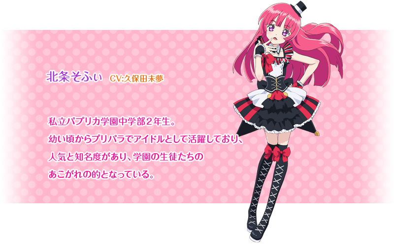  p>《美妙旋律第五季》动画全集是一部剧情与画风俱佳的动漫,美妙旋律